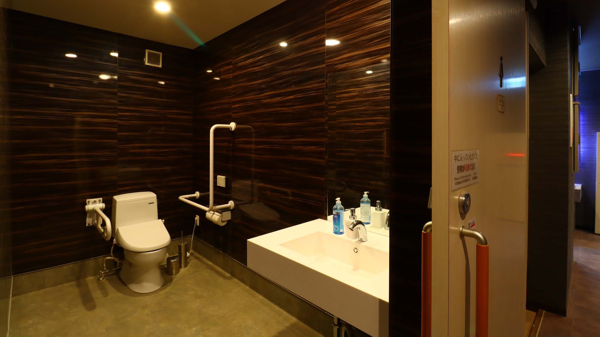 共用トイレ【バリアフリートイレ】