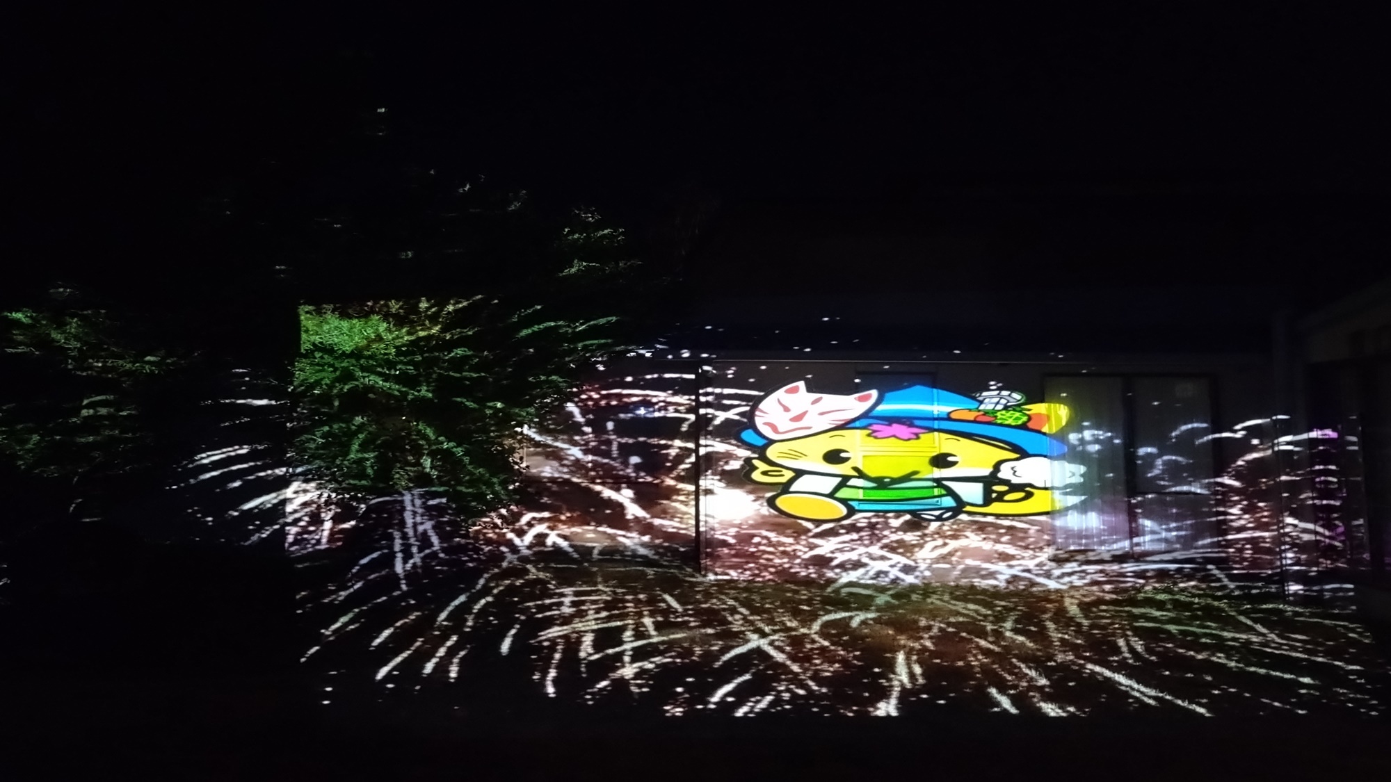 *海津温泉宙舟の湯プロジェクションマッピング（花火）