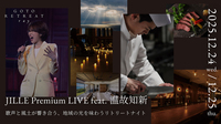 JILLE Premium LIVE feat. ̒mV