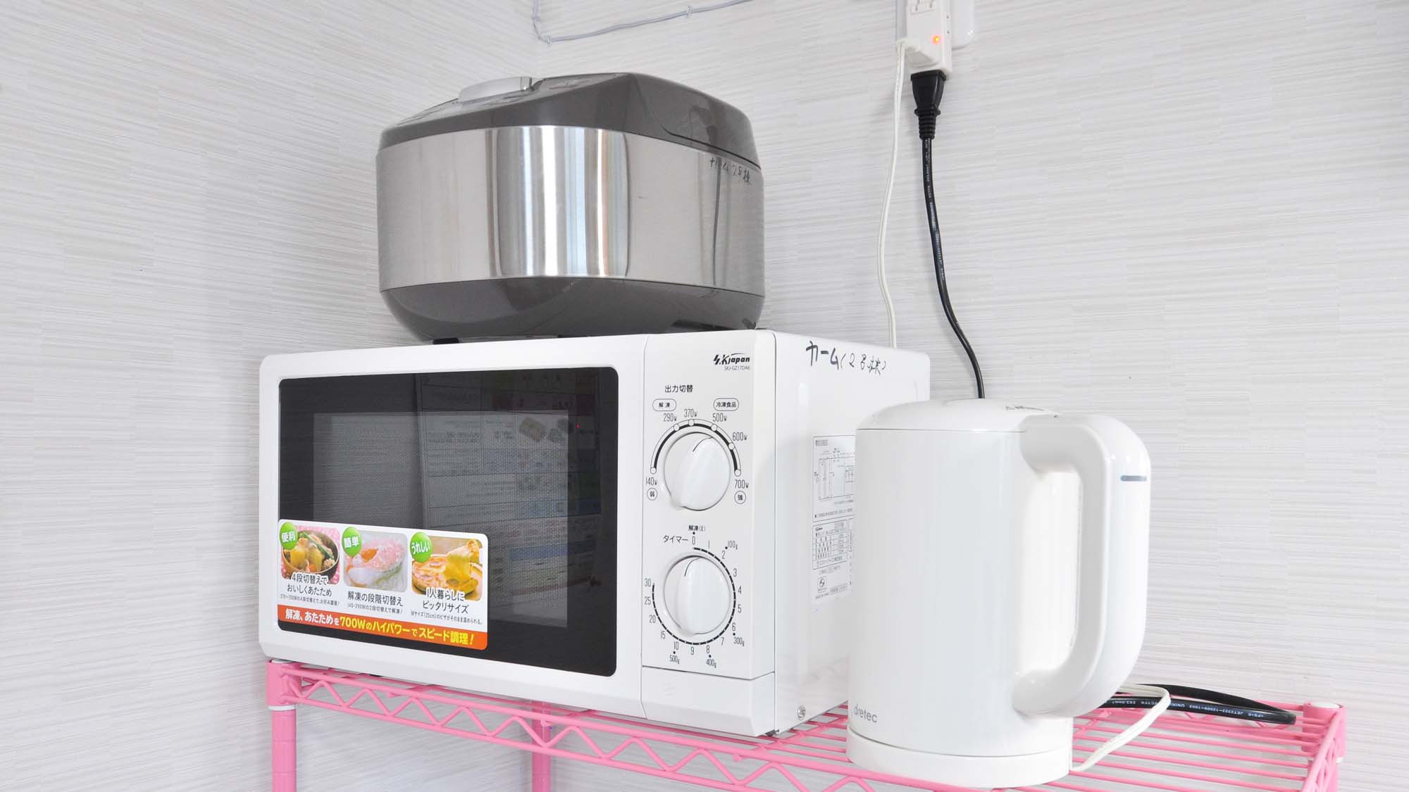 【キッチン】電子レンジに最新の炊飯器もございます