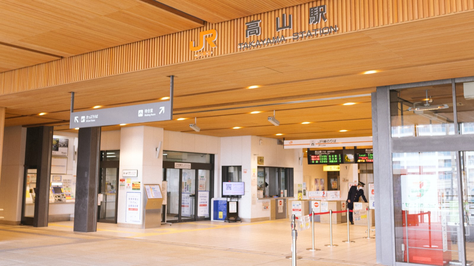 JR高山駅