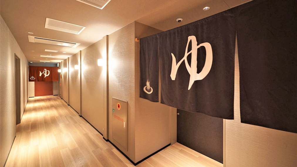 【男女大浴場】旅の疲れを癒せる、落ち着いた雰囲気の大浴場。