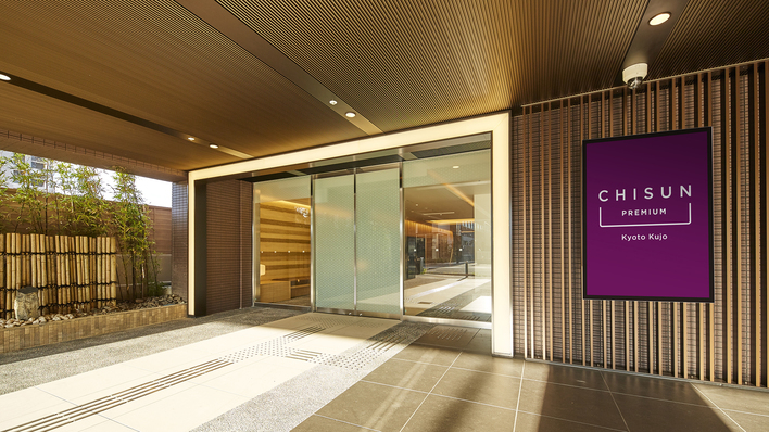 【ホテル外観】京都の街並みに調和した、落ち着いた外観。