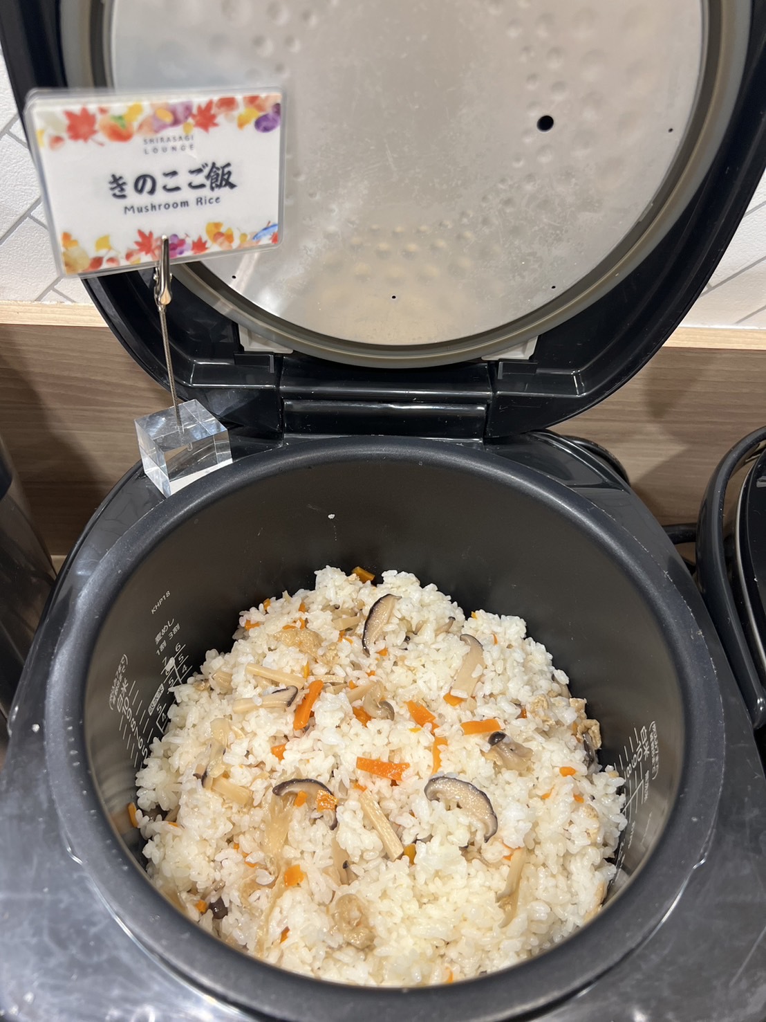 きのこ混ぜご飯秋冬メニュー