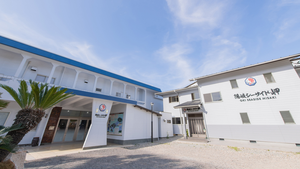 *【外観】隠岐シーサイド岬へようこそ！思い出の1ページを綴るお手伝いをさせて頂けましたら幸いです。
