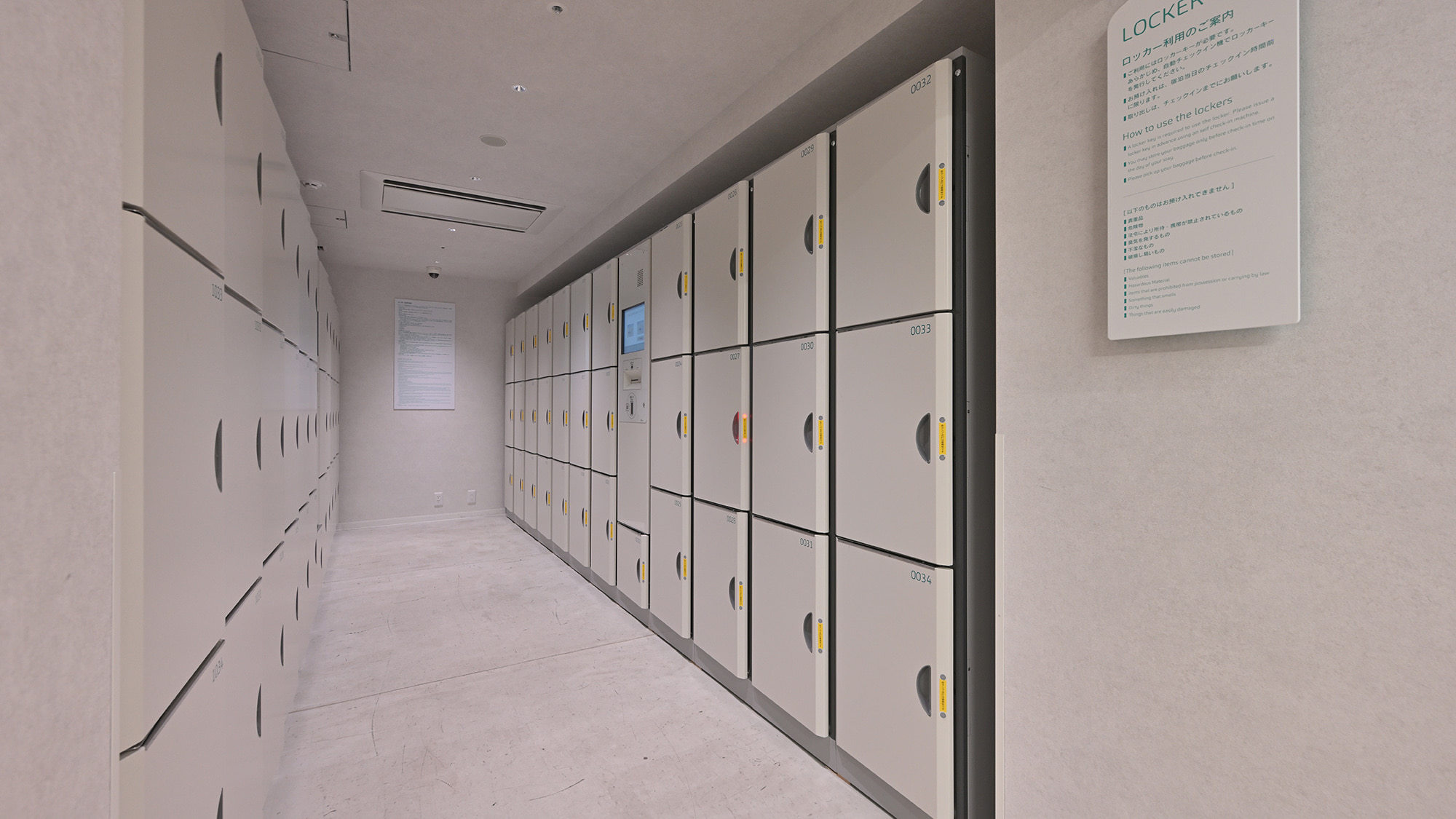 ロッカールーム（無料）