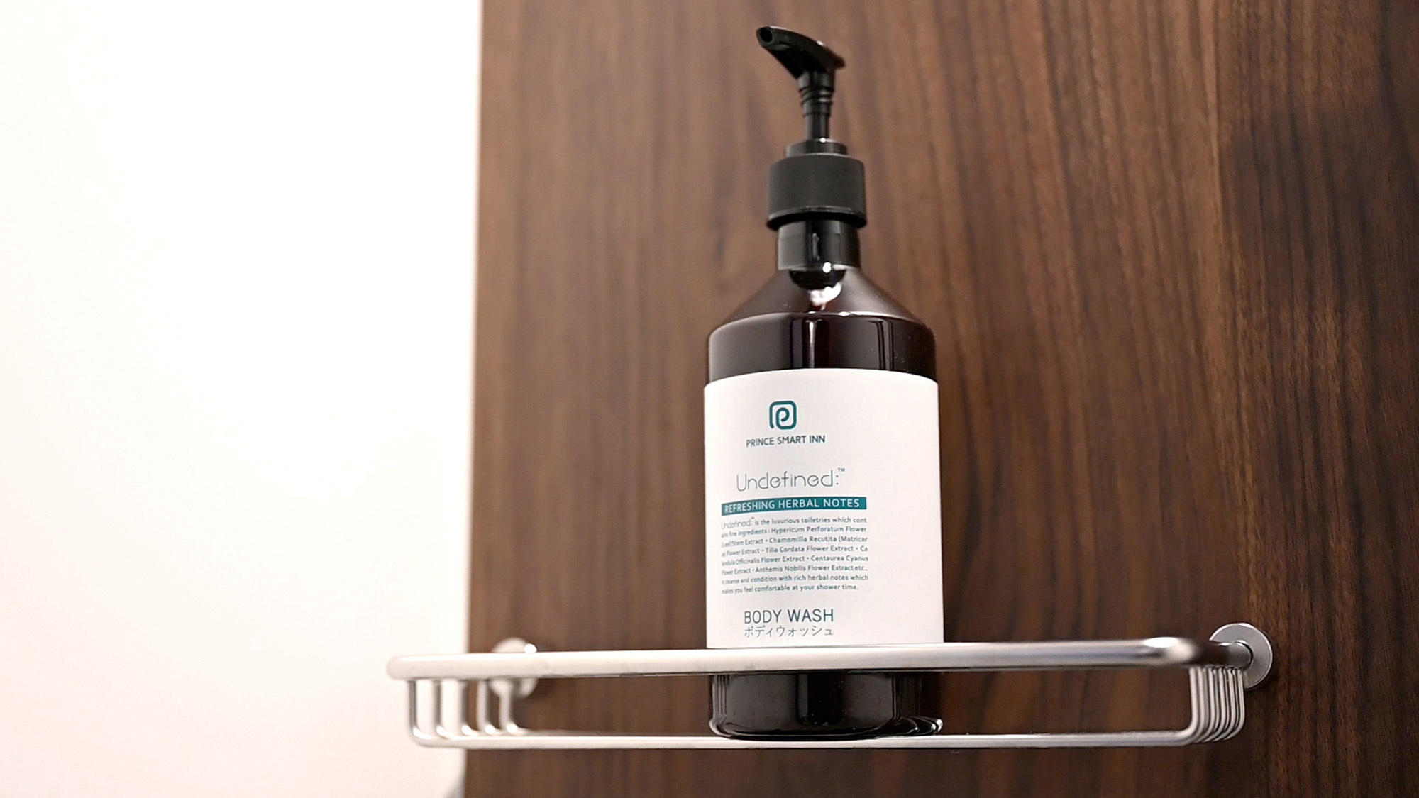 ボディウォッシュ