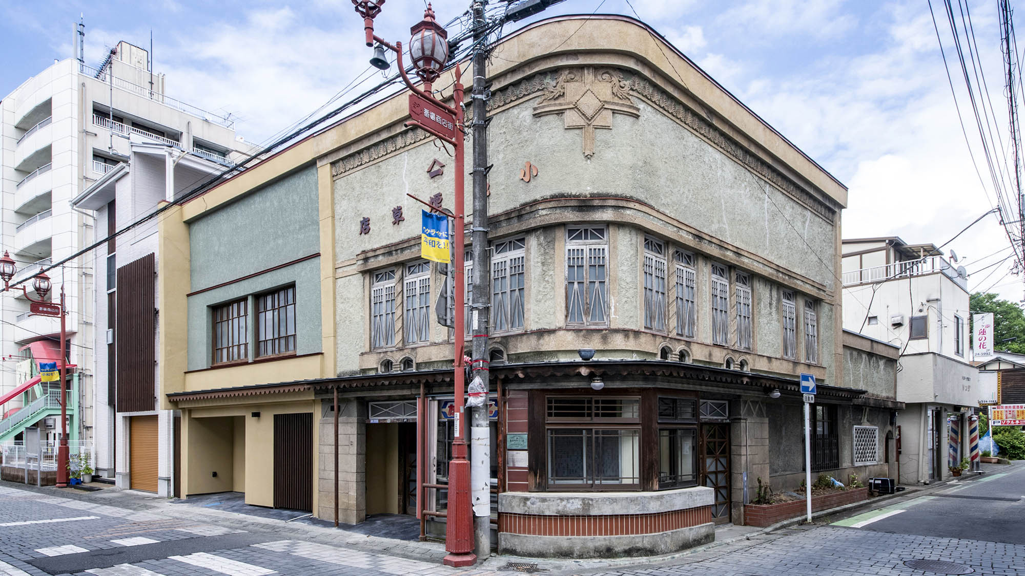 登録有形文化財になっている洋館調の建物「小池煙草店」