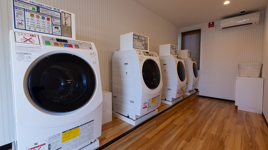 コインランドリー（有料）