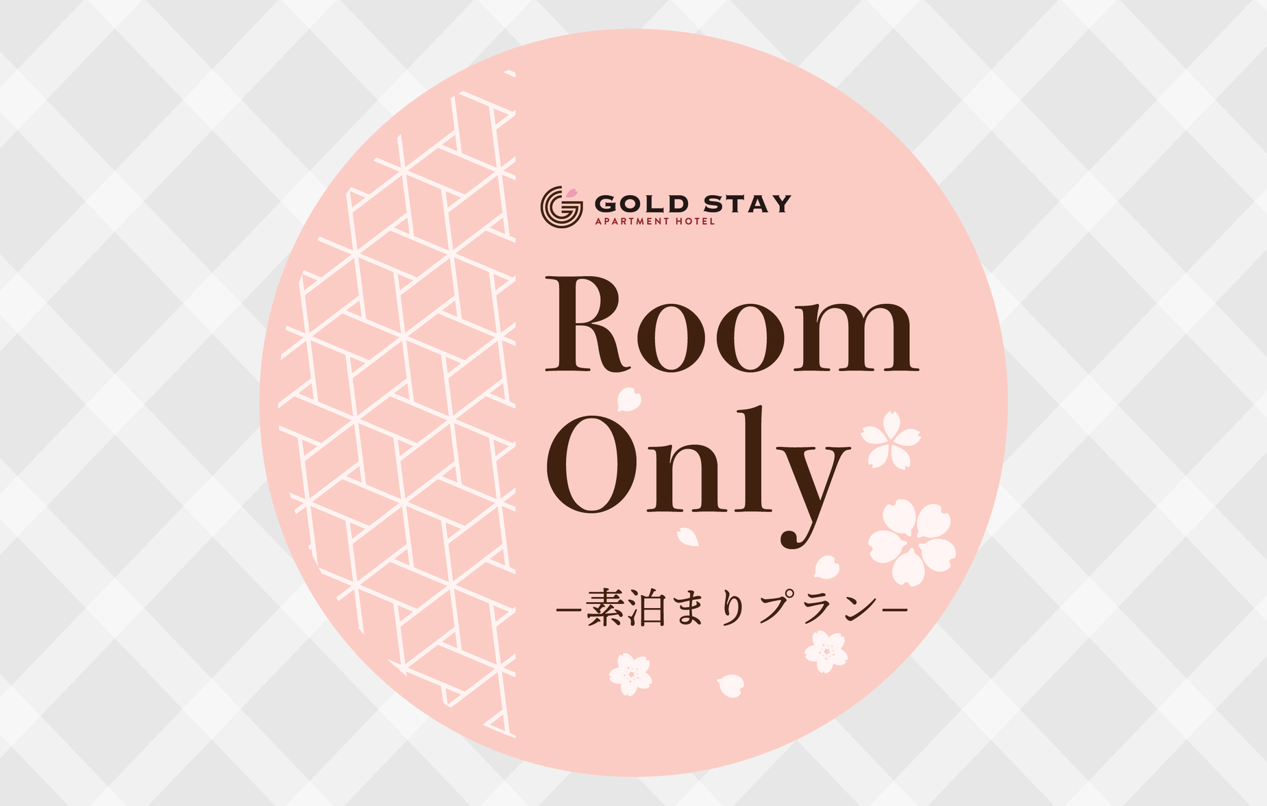 GOLD STAY 名古屋 栄のnull