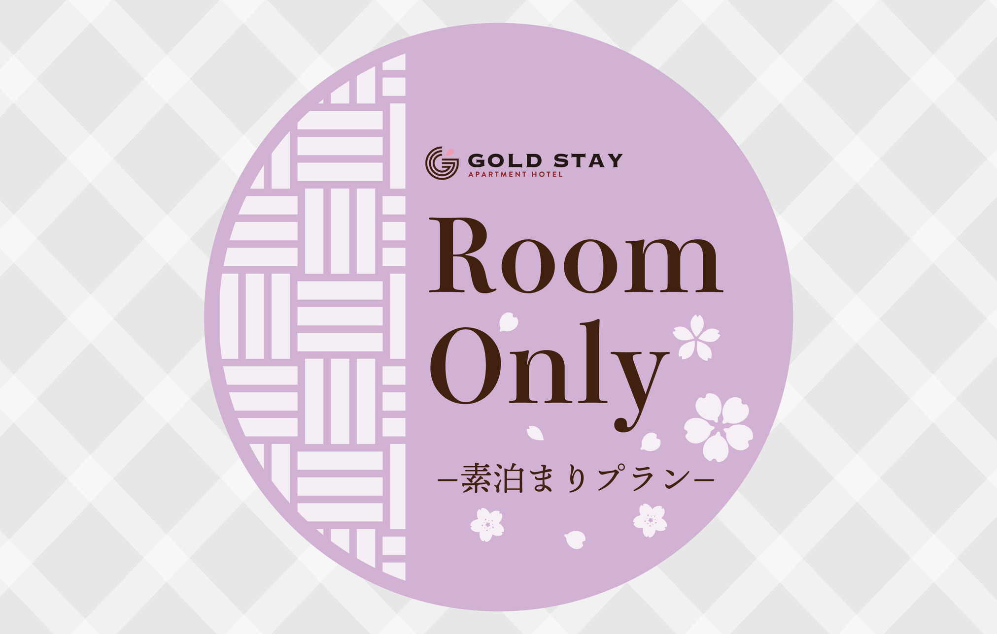 GOLD STAY 名古屋 大須のnull