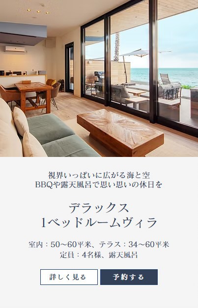 デラックス1