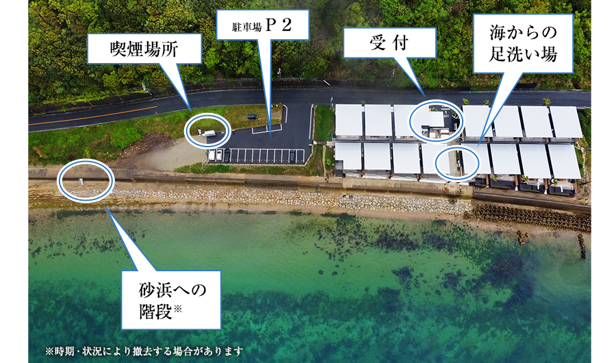 受付はそらヴィラの真ん中にございます。ご滞在者様用の洗濯機、製氷機（どちらも無料）を置いております