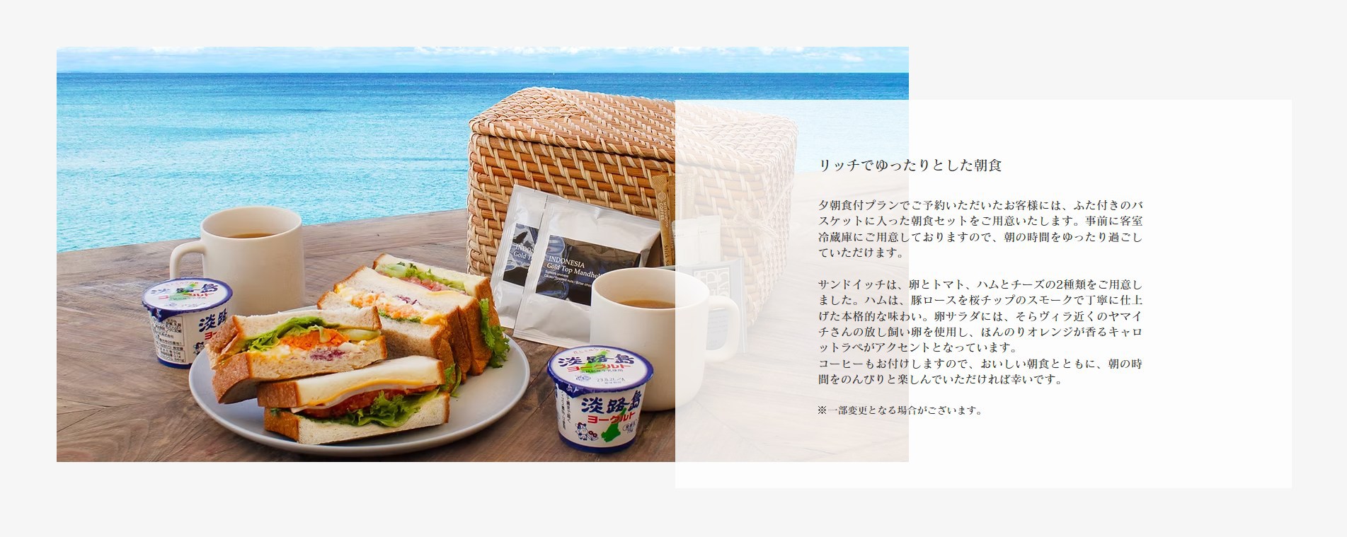 朝食