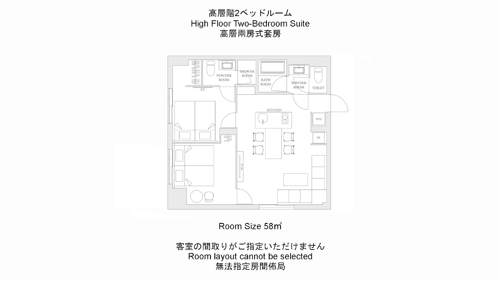 【間取り図】2BRSD4