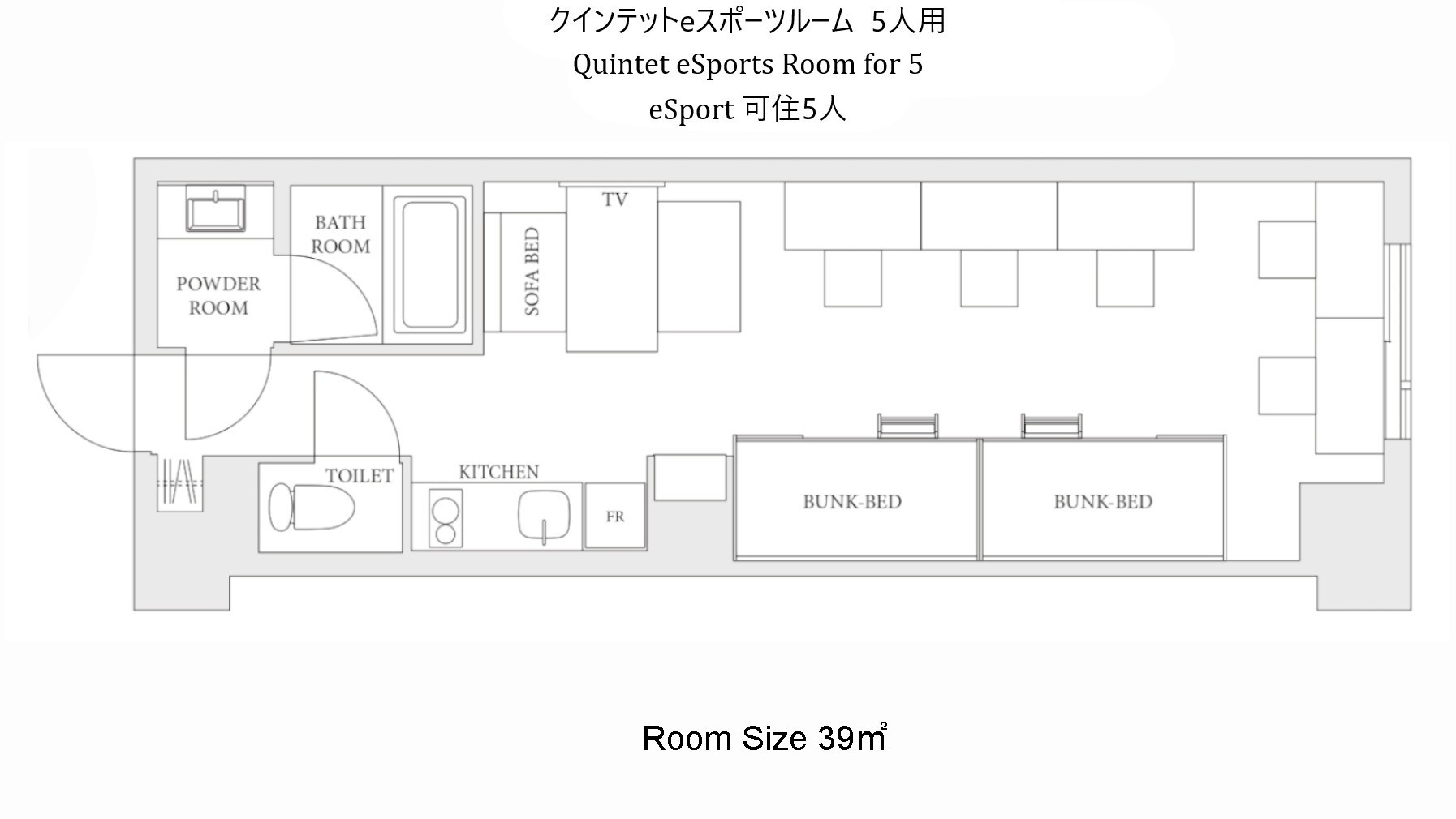 客室間取り図