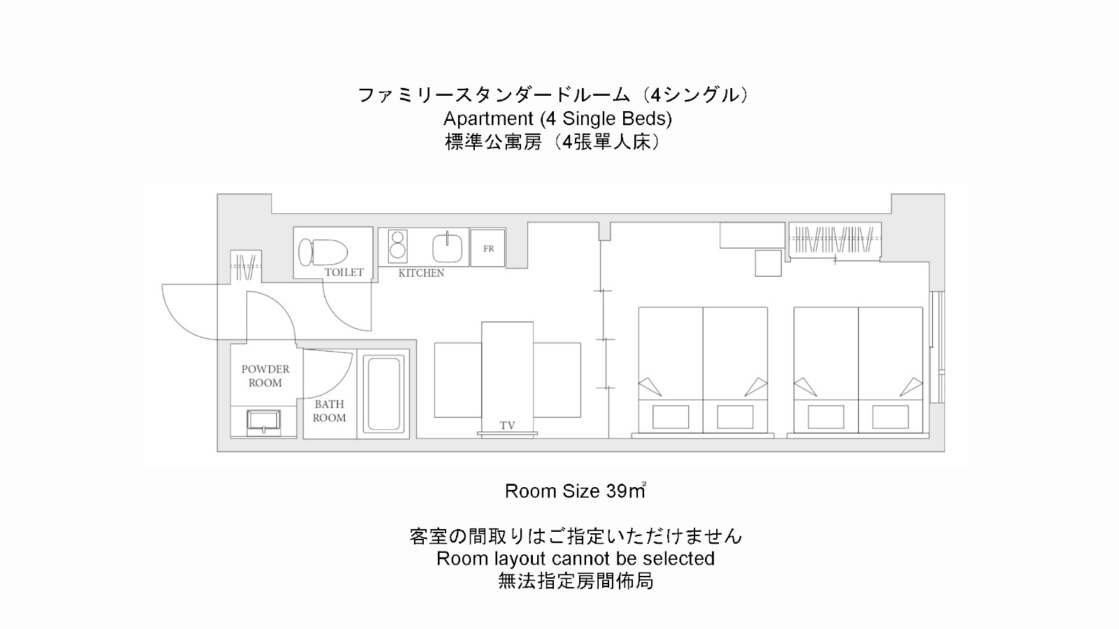 【間取り図】d4