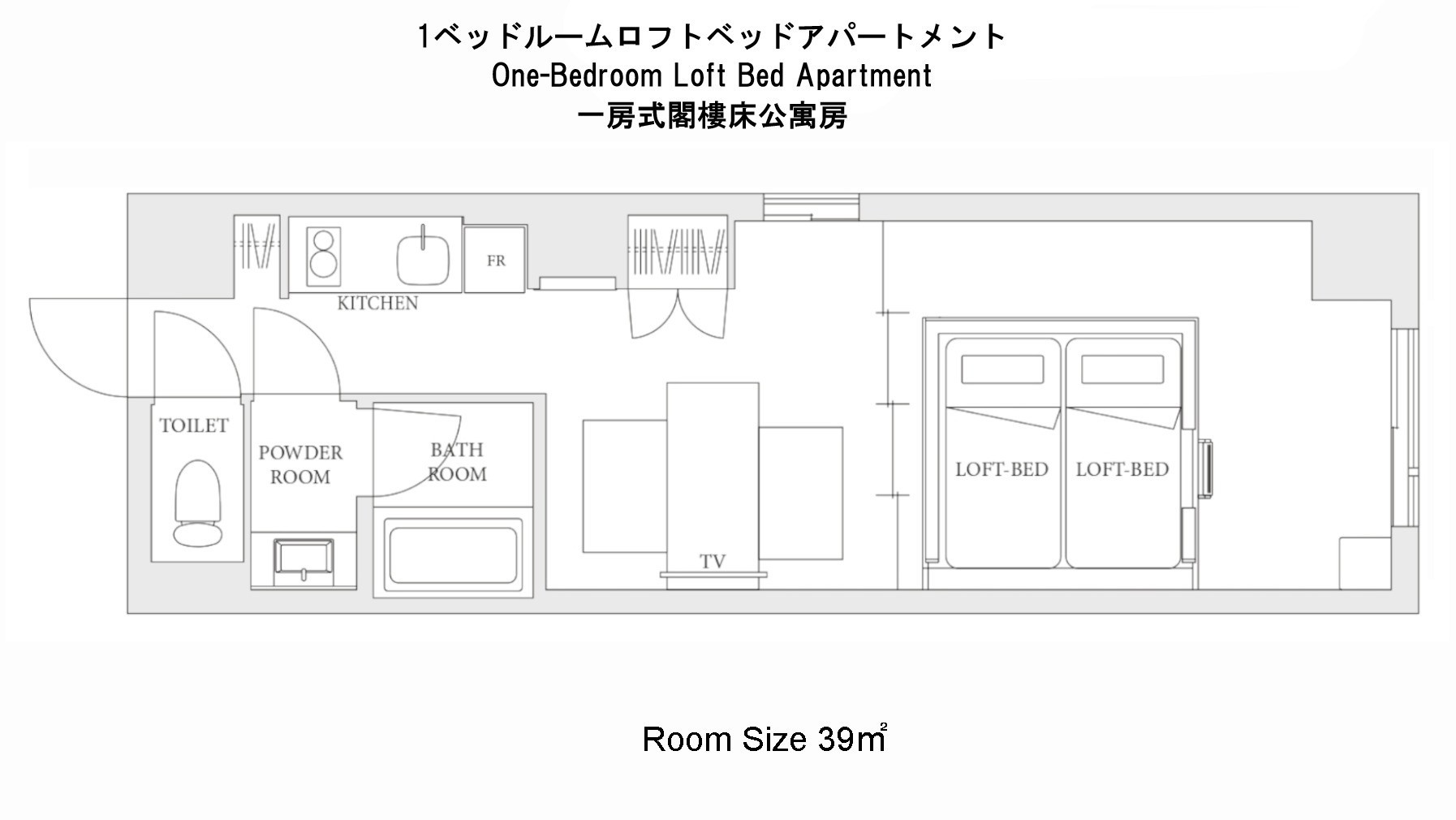 客室間取り図