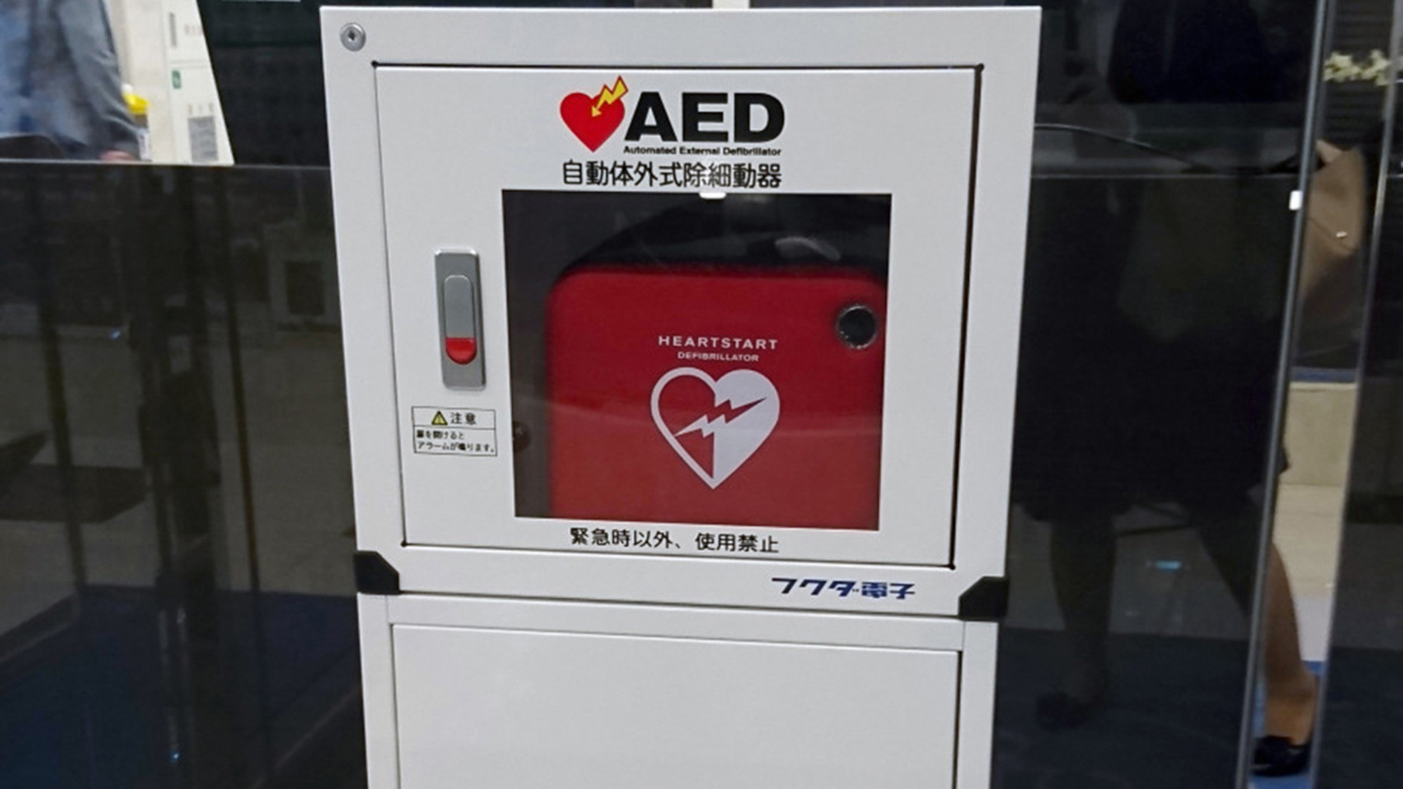 AED