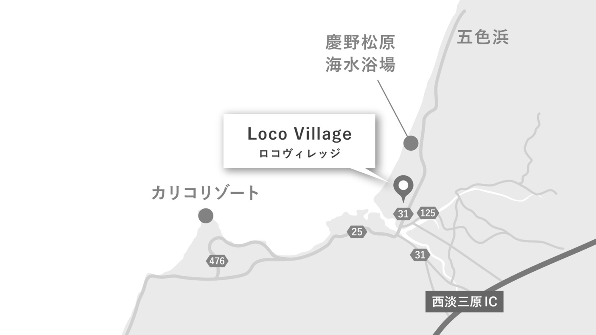 ・慶野松原海水浴場のすぐ近くにございます。西淡三原ICより車で約10分。