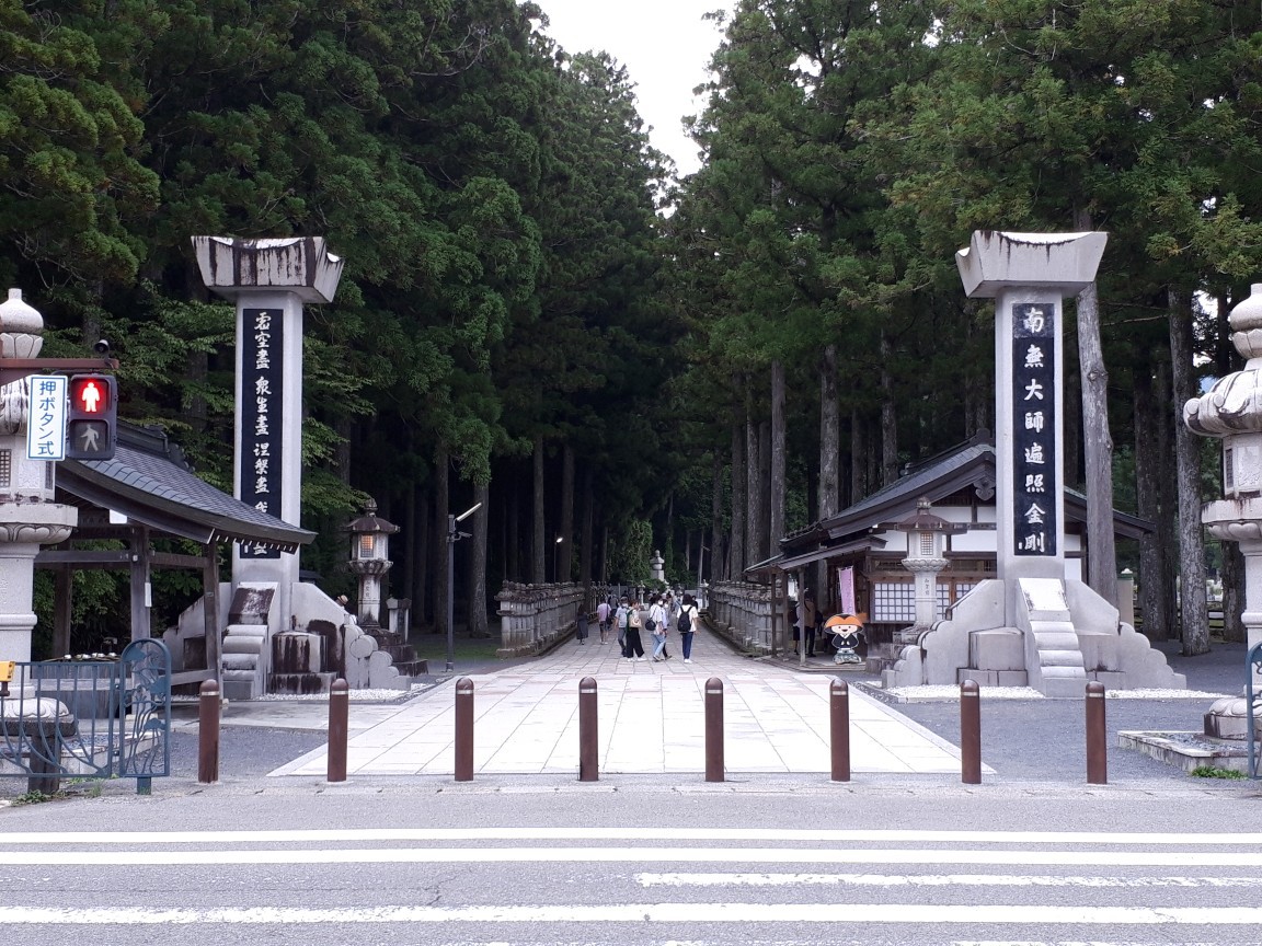 【高野山 奥の院】