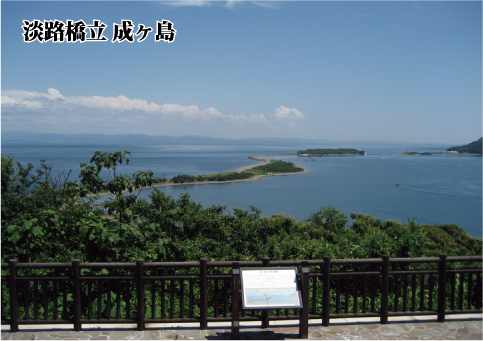 Awajishima Eight Minshuku Amenities