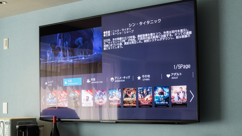 スマートTVYoutube，Netflix，Huluなどアカウンをおもちであればいつでも視聴可能！