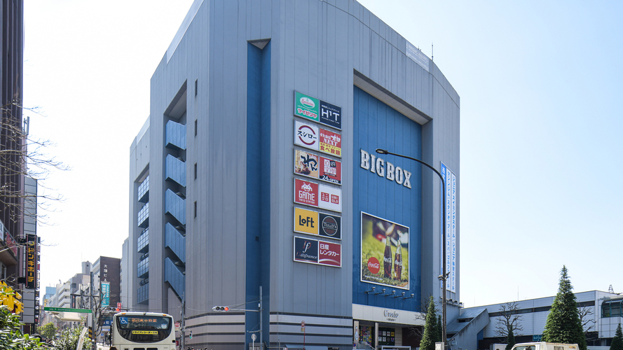 ビッグボックスホテル目の前！！徒歩2分