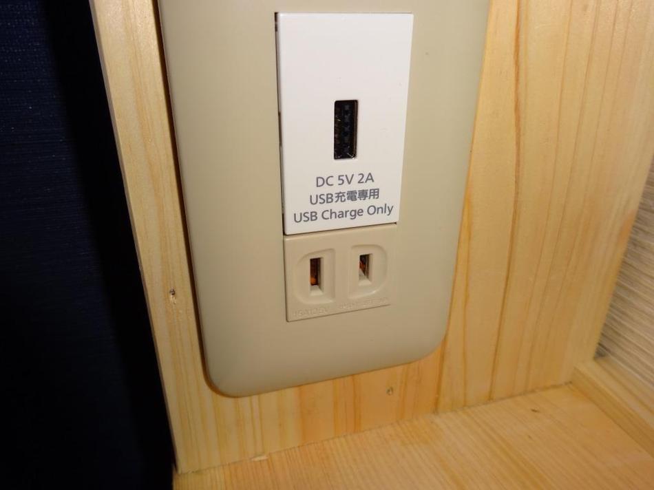 ９畳タイプＵＳＢコンセント