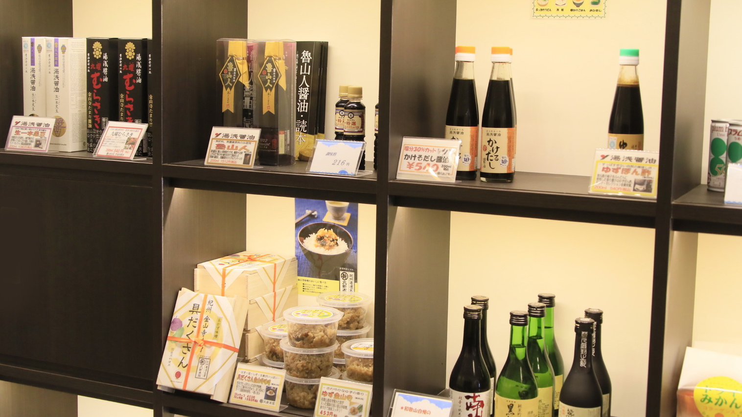 【売店商品】外出が面倒な方にもお土産多数ご用意しております。