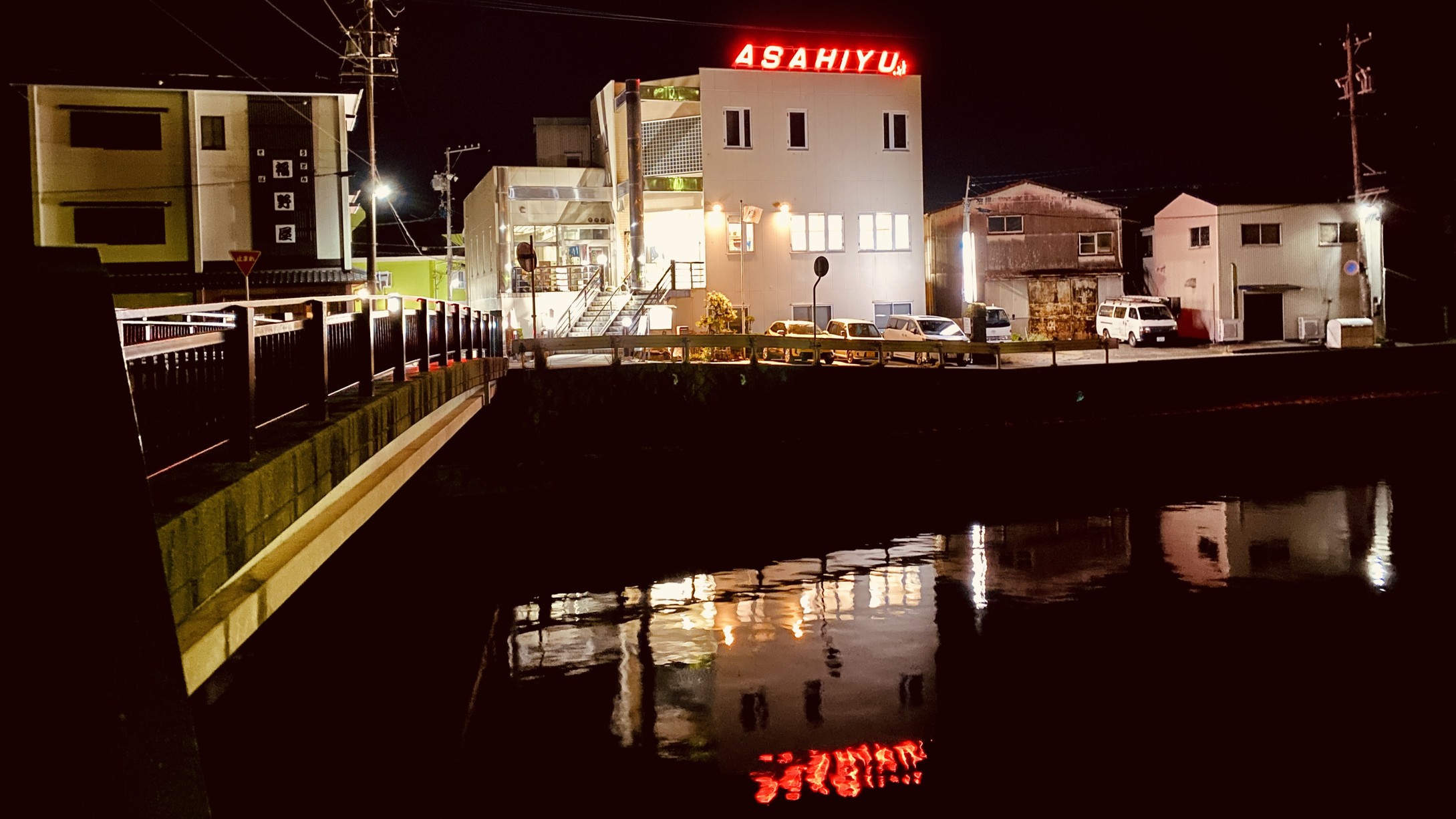 ホテルのご近所銭湯