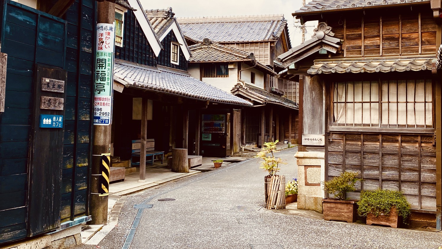 『河崎を街歩き』