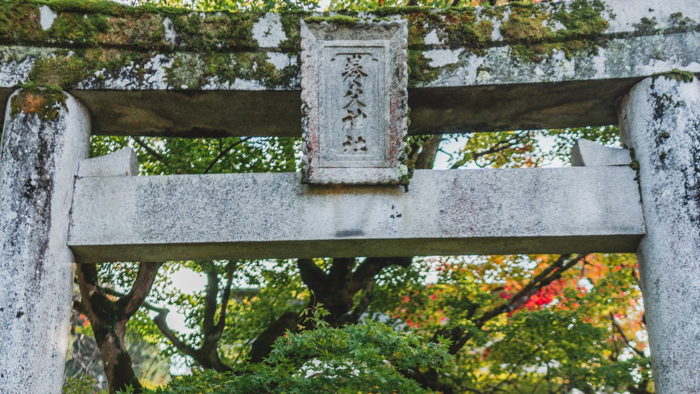 養父神社