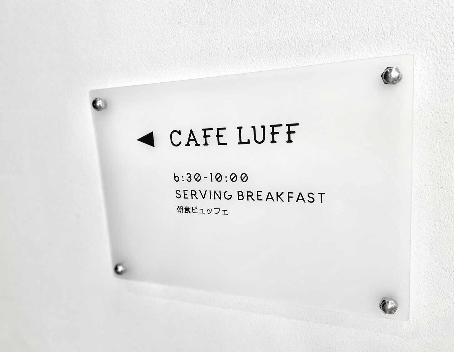 cafe luff