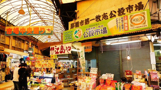 **第一牧志公設市場/沖縄の美味しい食べ物がたくさん！