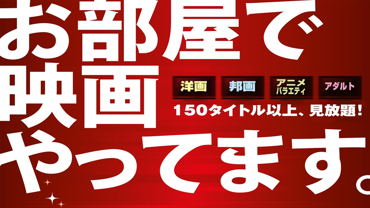 ゆず庵 甲府国母店 甲府市 その他和食 400 0043 の地図 アクセス 地点情報 Navitime