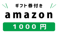 yozyAmazonMtg1000~tvz