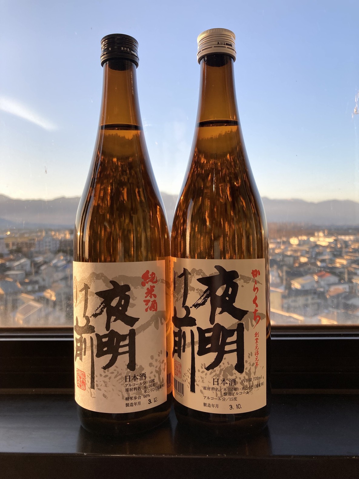 名産地酒セット『純米酒・辛口』