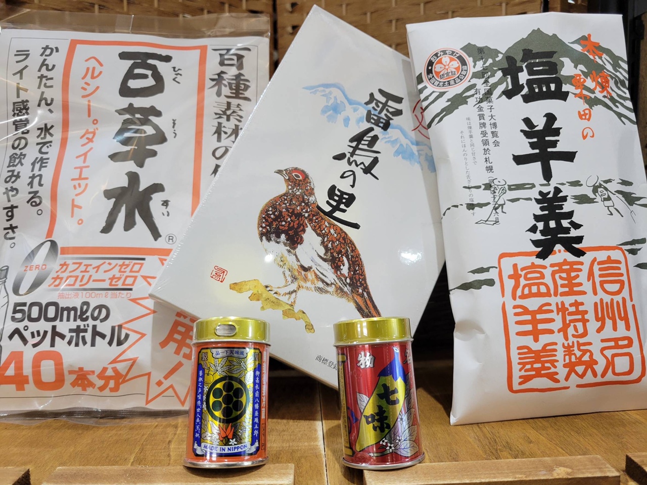 信州土産セット