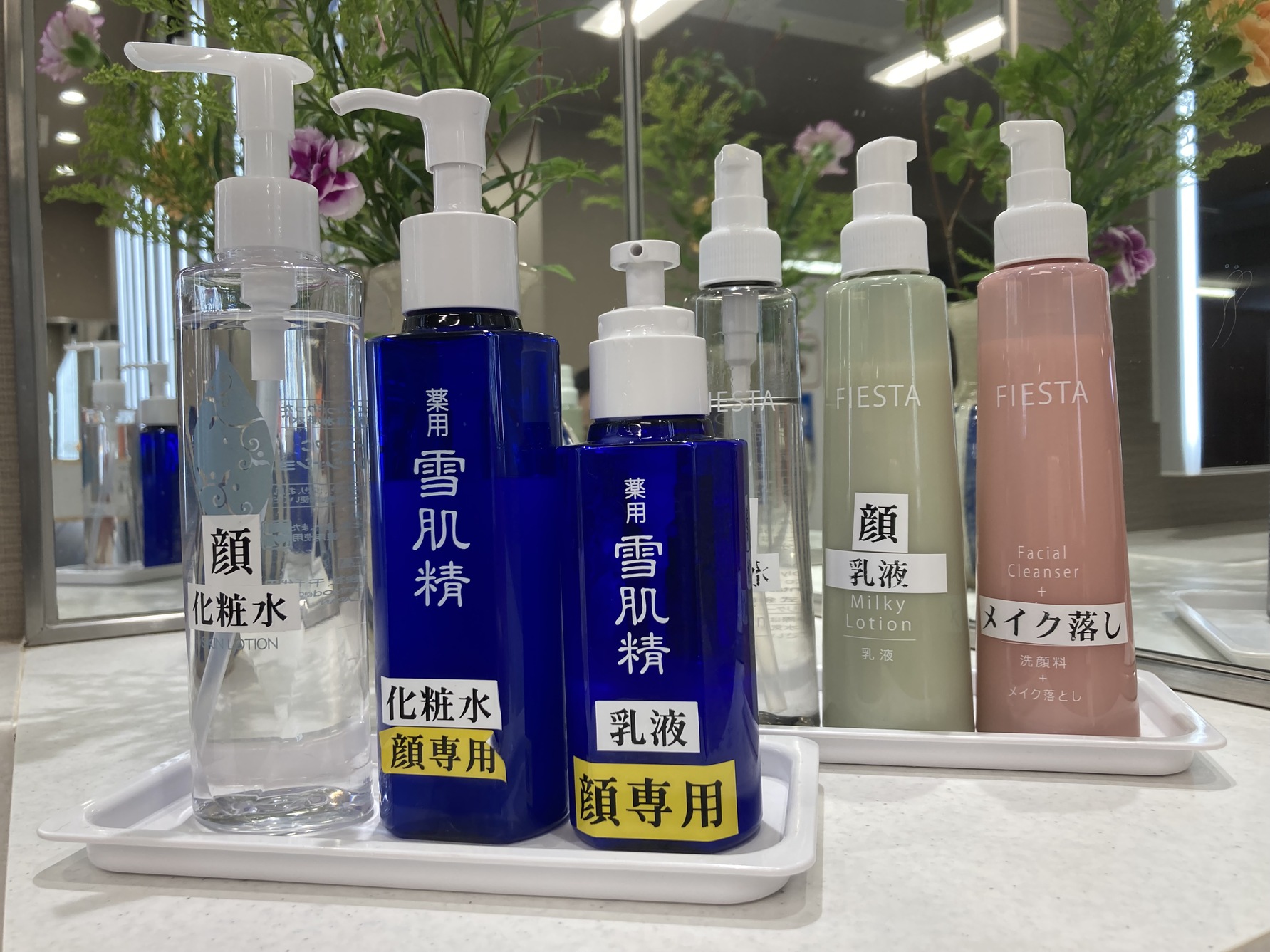 パウダールーム化粧水