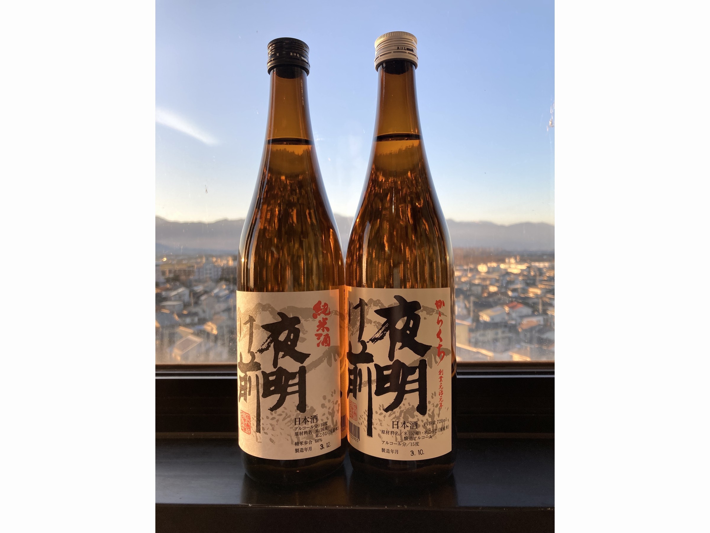 名産地酒セット