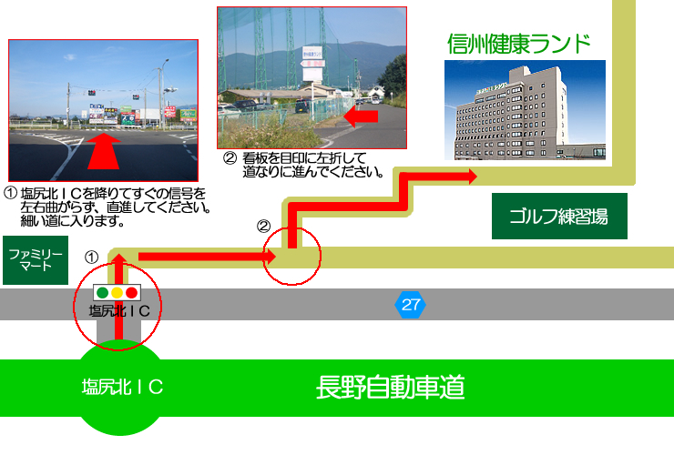 アクセスマップ