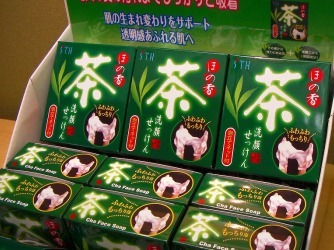 【売店】おススメの商品