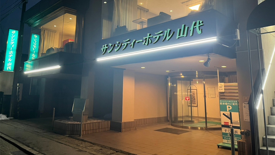 *外観一例