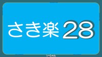 y28O6n܂閳HoCLOEԏꊮE|QUOv[g