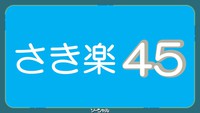 y45O6n܂閳HoCLOEԏꊮE|QUOv[g