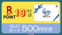 |Cgő19{+QUO500~@10:30`FbNAEgE|QUOv[g