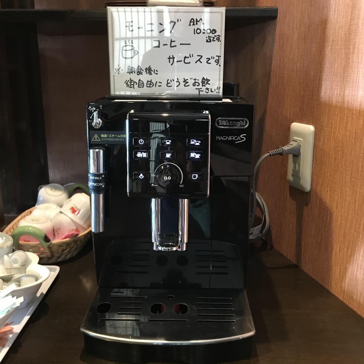 モーニングコーヒー