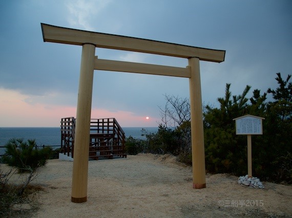 太一岬展望台