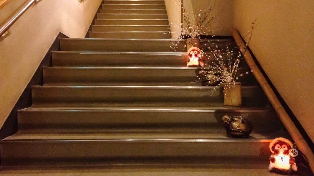 *【大浴場までの階段①】当館は大浴場まで急な階段を2ケ所ございます。こちらは1つめの階段